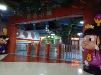 慧宇星河打造徐州美的广场儿童职业体验馆